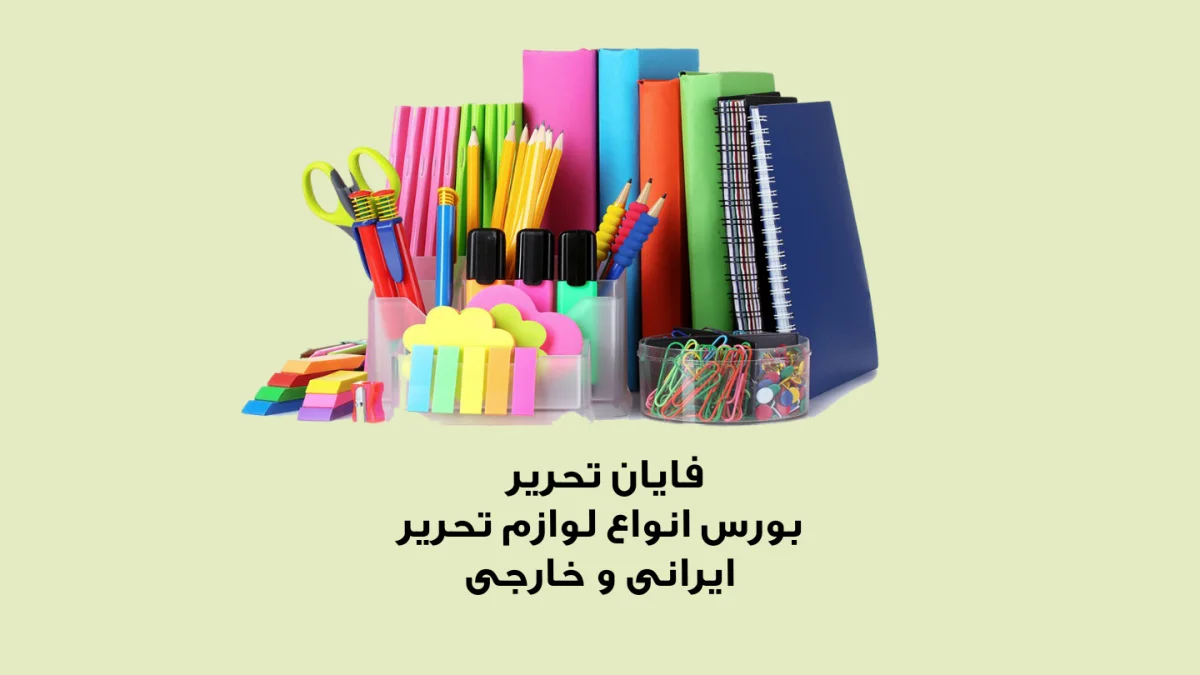 سایت