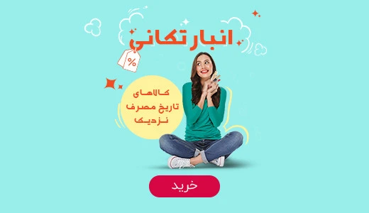 بله 